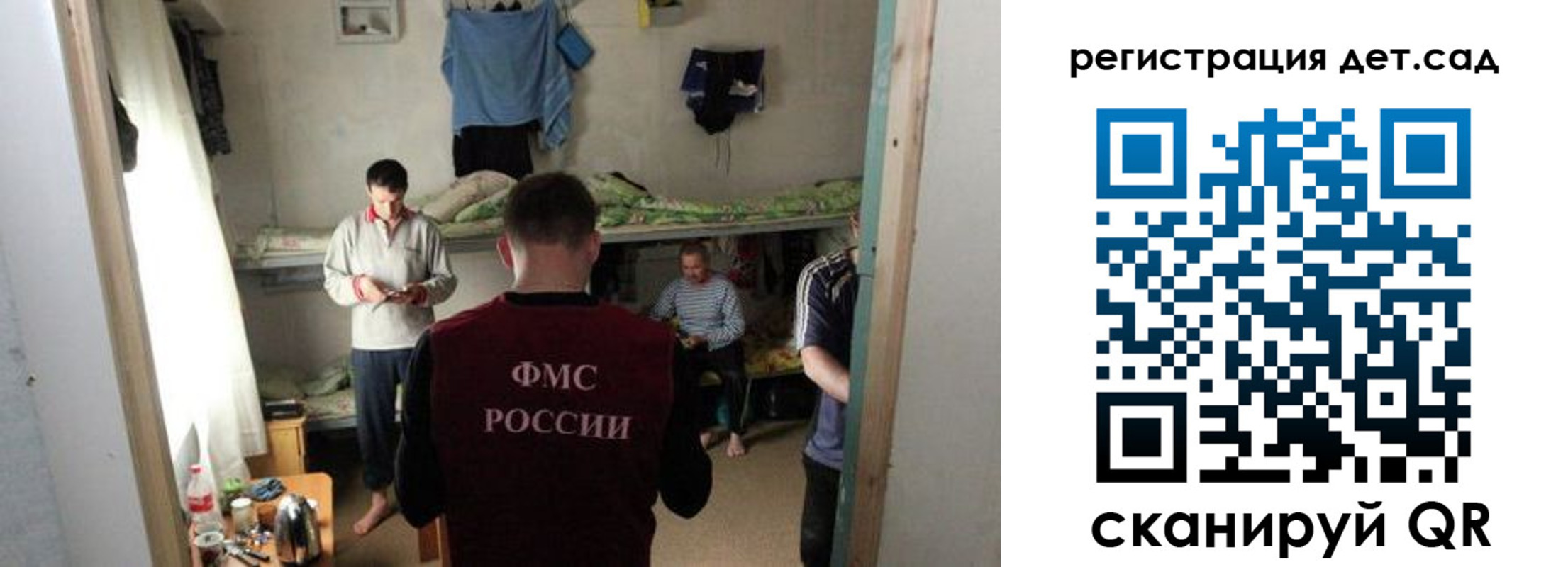 прописка штамп в Каменке