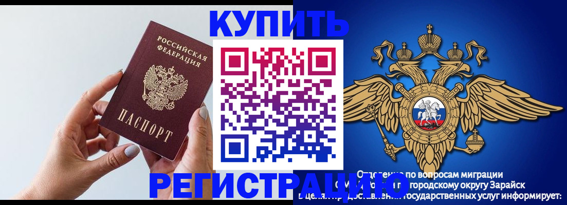 временная регистрация собственник в Каменке